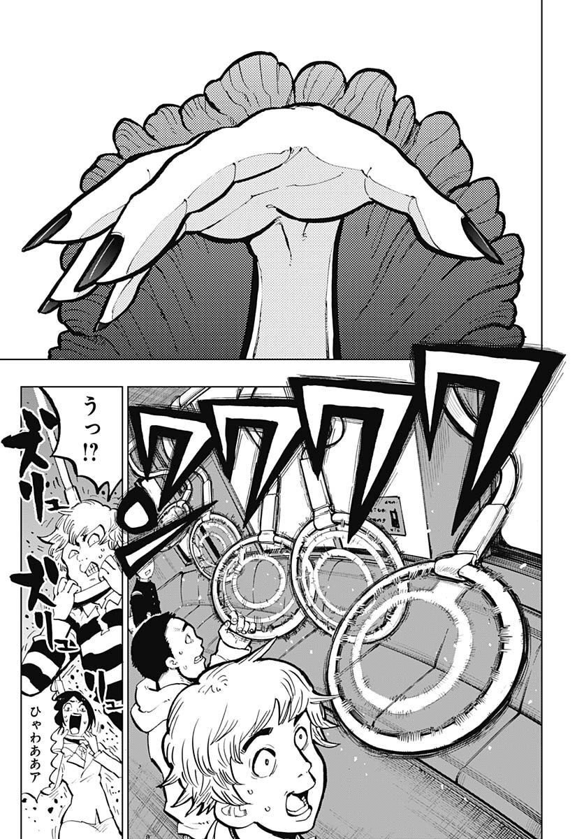 Suicide Girl  Chap 30 - Pic 29