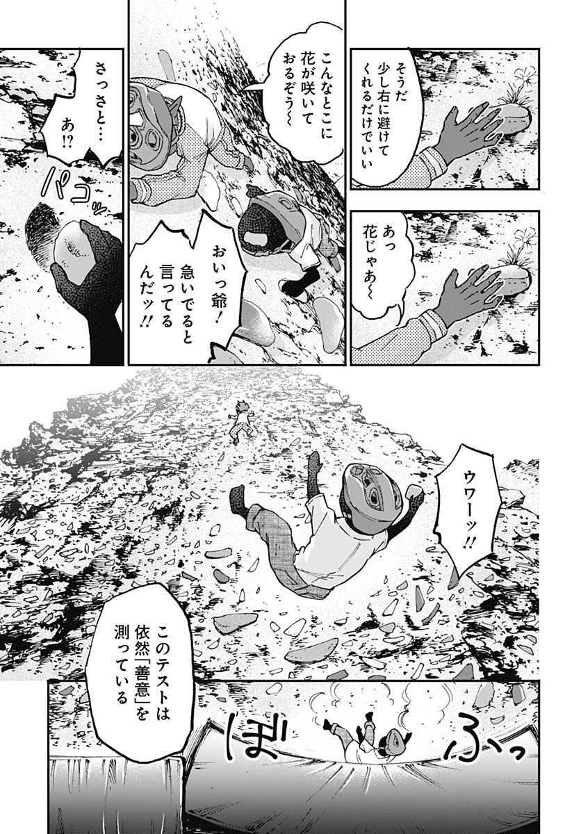 Ano Yo no Task Chap 10 - Pic 25