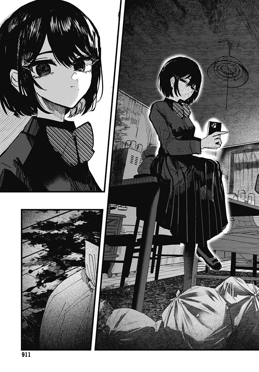 Yoarashi ni Warau Chapter 16 page 27 - nihonkuni.com