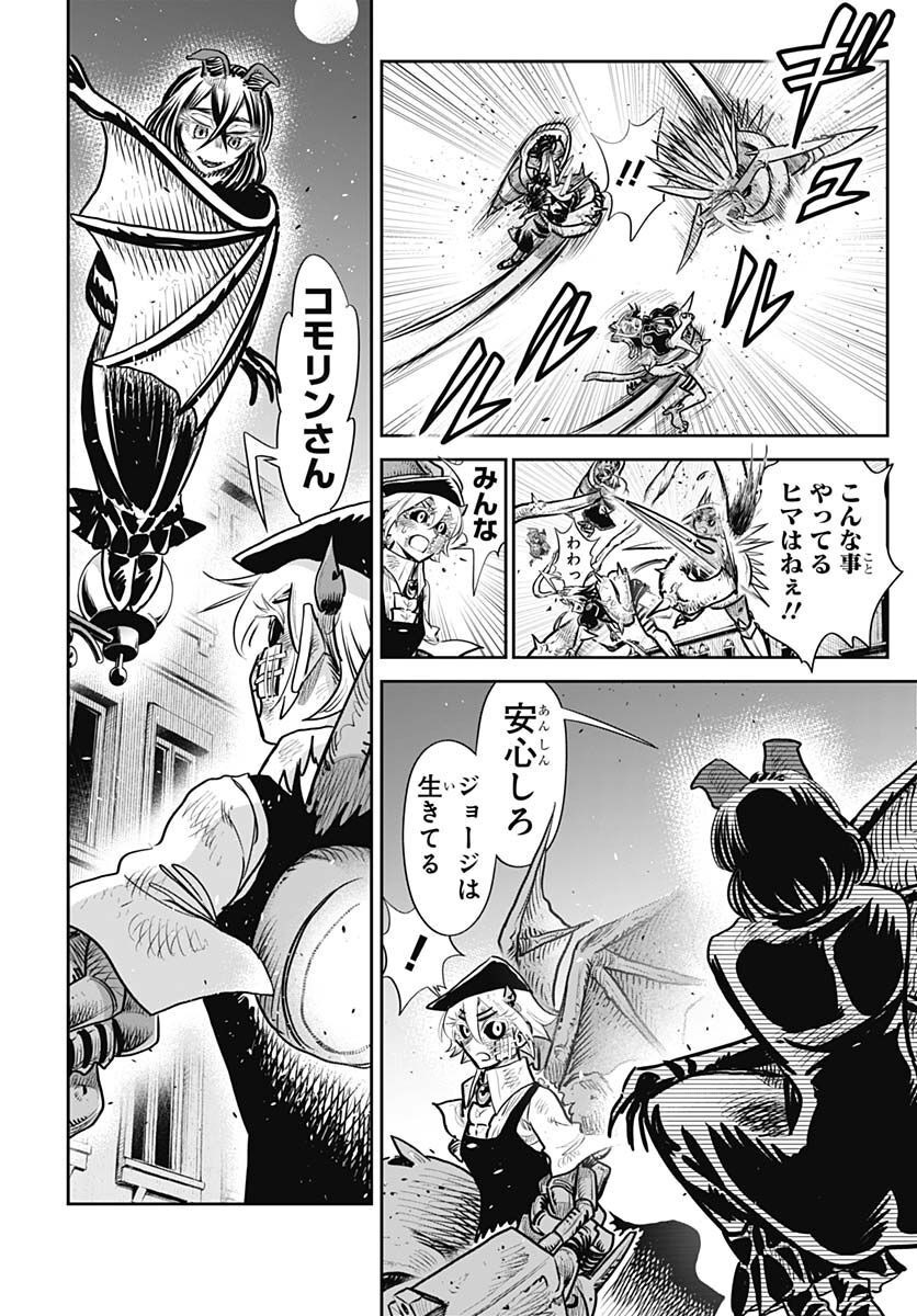 Heiki Shoujo Chap 27 - Pic 4