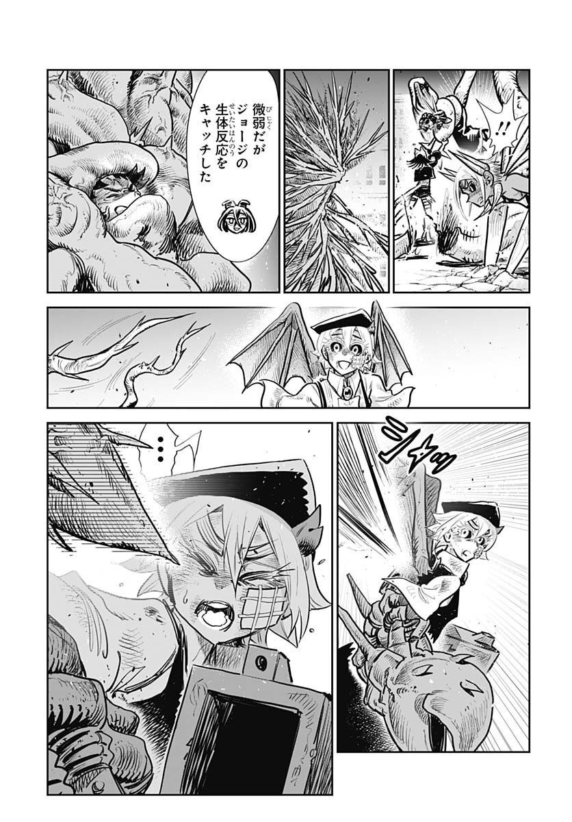Heiki Shoujo Chap 27 - Pic 5