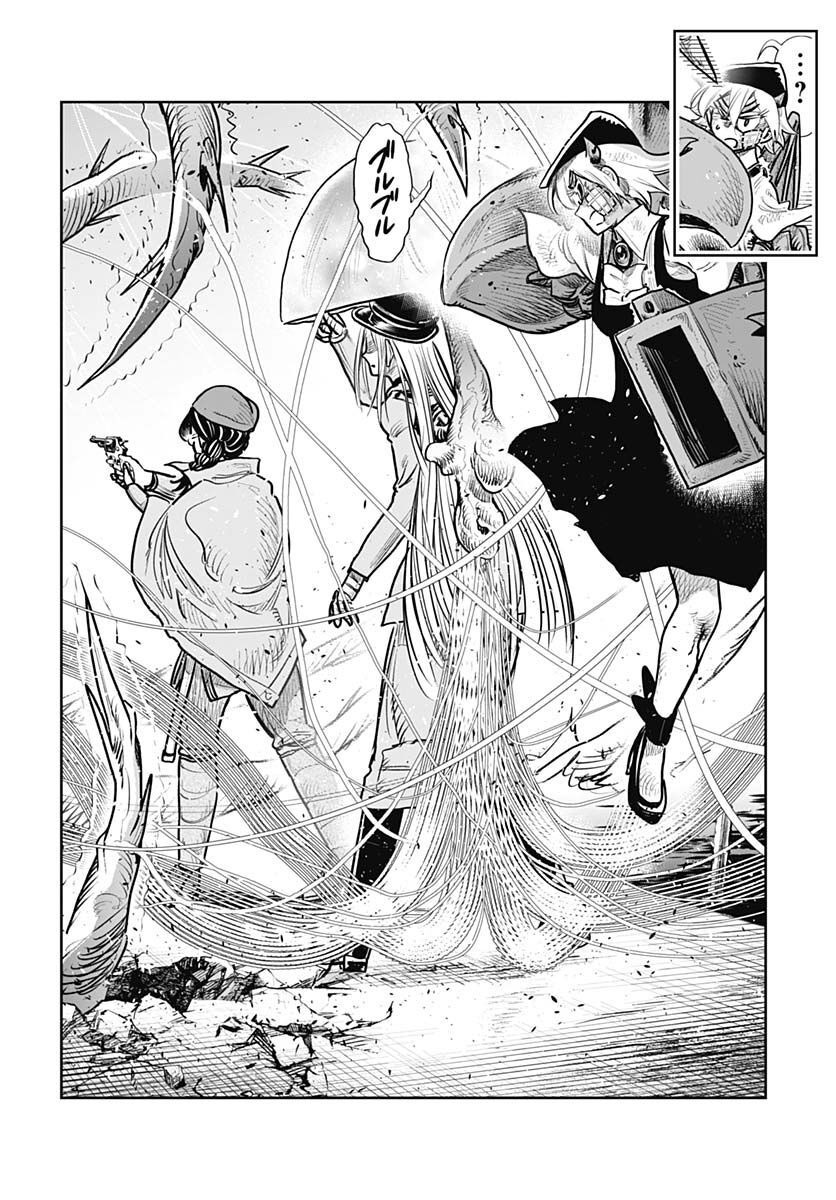 Heiki Shoujo Chap 27 - Pic 6