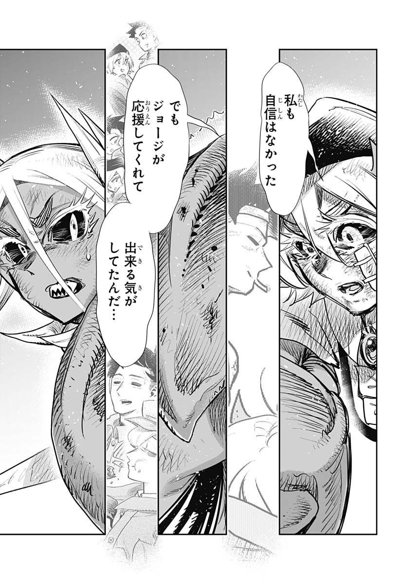 Heiki Shoujo Chap 27 - Pic 11