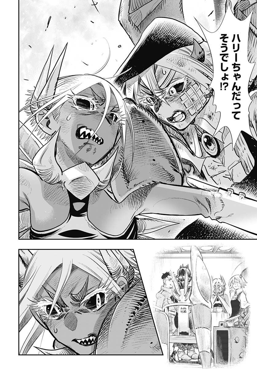 Heiki Shoujo Chap 27 - Pic 12