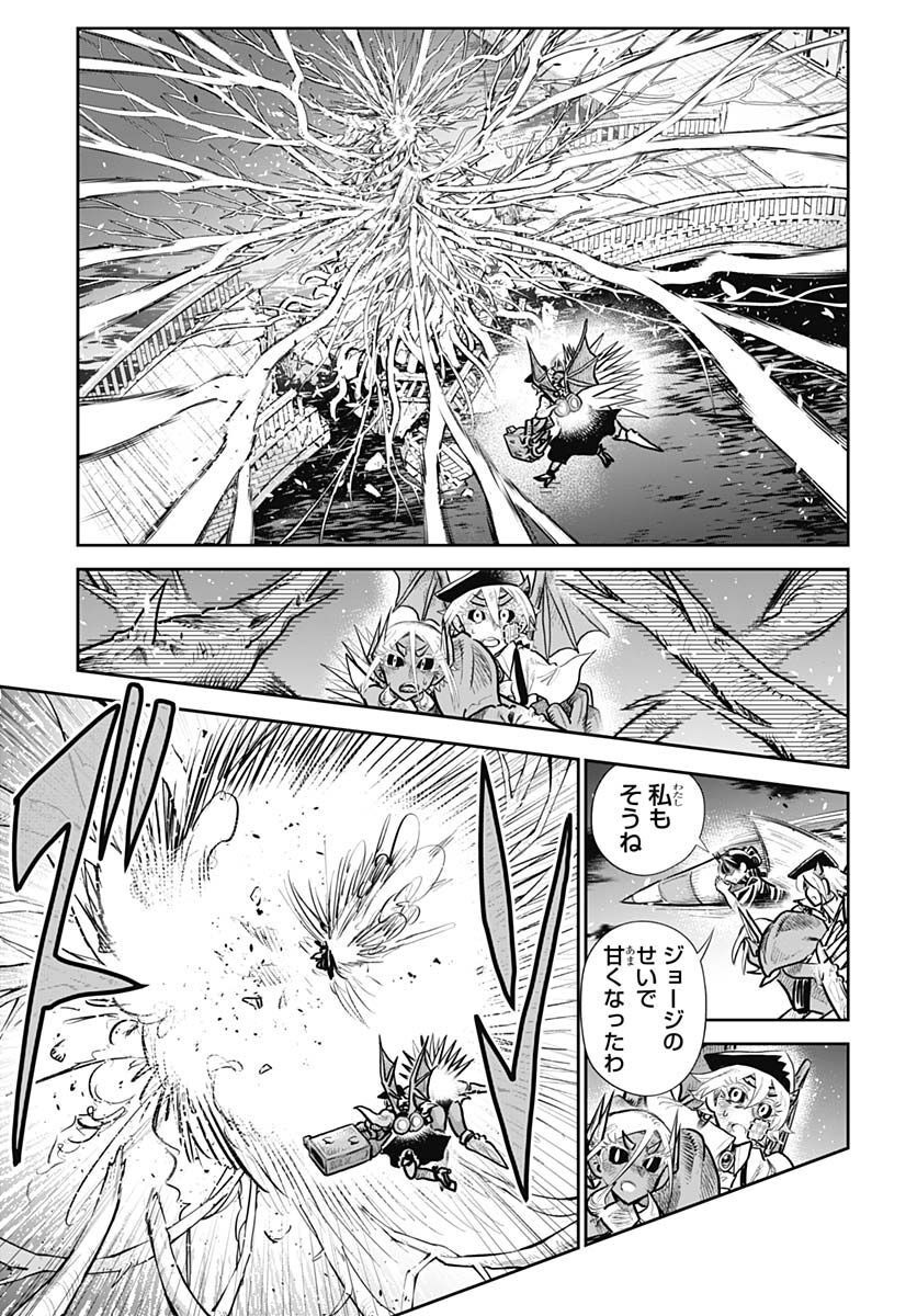 Heiki Shoujo Chap 27 - Pic 13