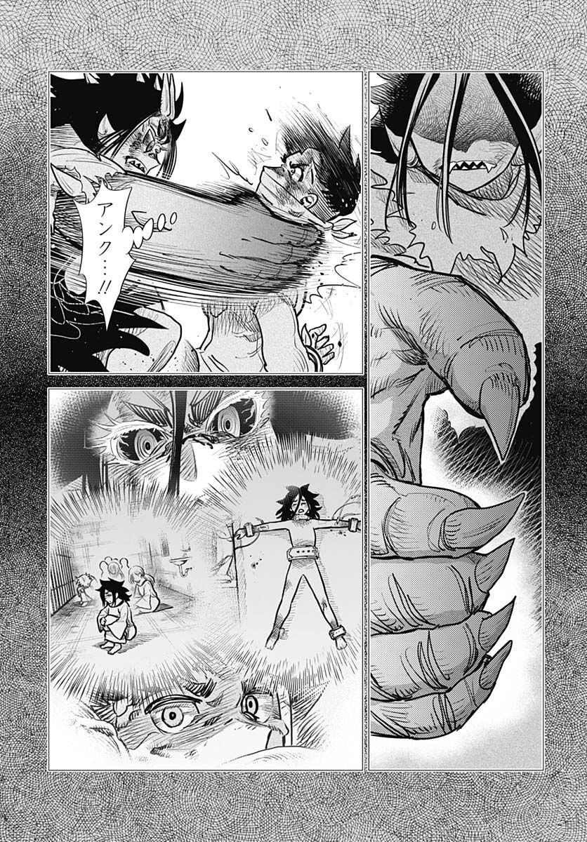 Heiki Shoujo Chap 27 - Pic 17