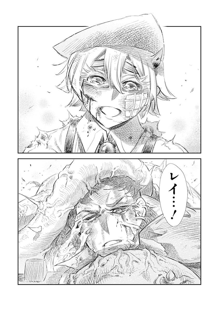 Heiki Shoujo Chap 27 - Pic 21