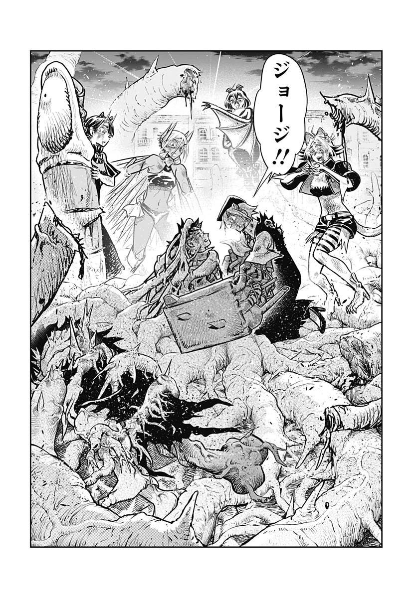 Heiki Shoujo Chap 27 - Pic 22
