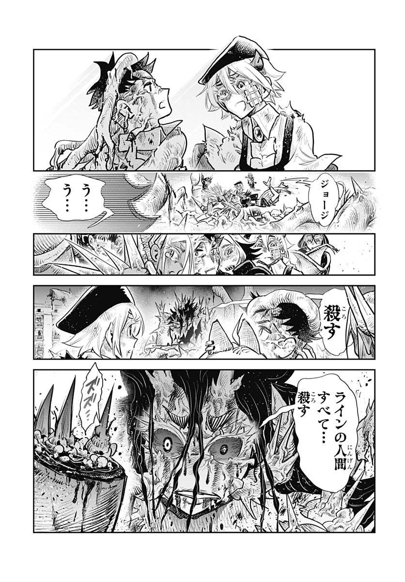 Heiki Shoujo Chap 27 - Pic 23