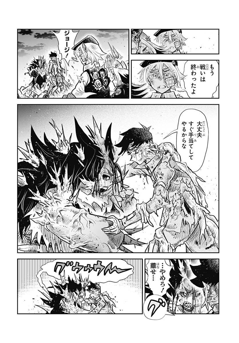 Heiki Shoujo Chap 27 - Pic 24