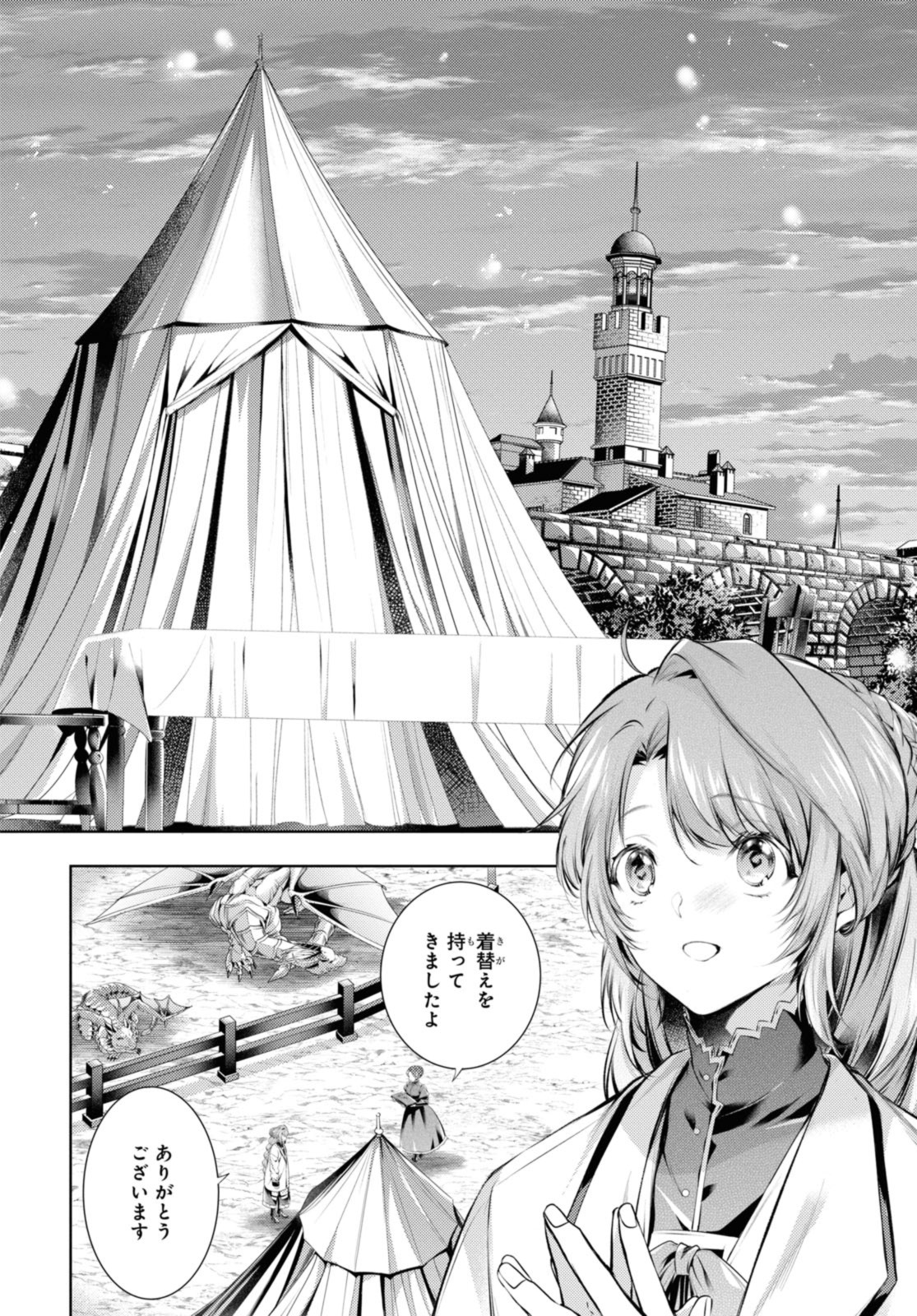 Read RYUKISHI NO OKINIIRI Chapter 37.2 [High Quality / Full] - Page 10 - nicomanga.net