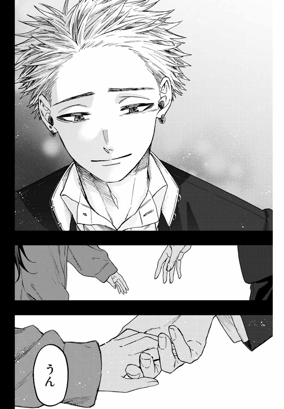 Read KAORU HANA WA RIN TO SAKU Chapter 64 [High Quality / Full] - Page 22 - nicomanga.net