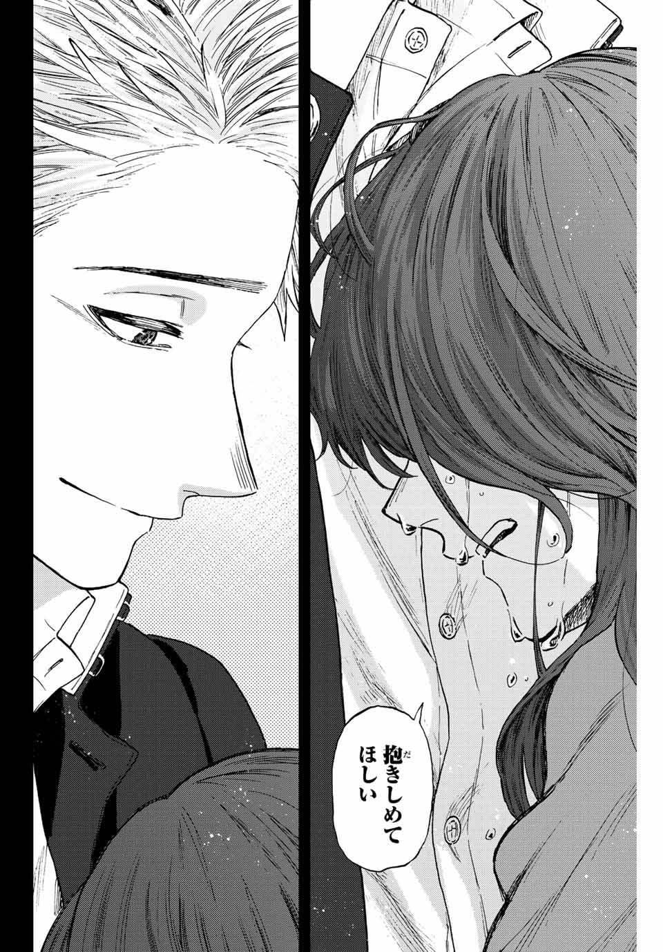 Read KAORU HANA WA RIN TO SAKU Chapter 64 [High Quality / Full] - Page 24 - nicomanga.net