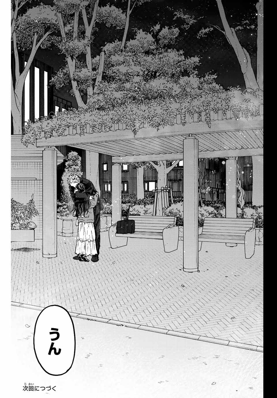 Read KAORU HANA WA RIN TO SAKU Chapter 64 [High Quality / Full] - Page 25 - nicomanga.net