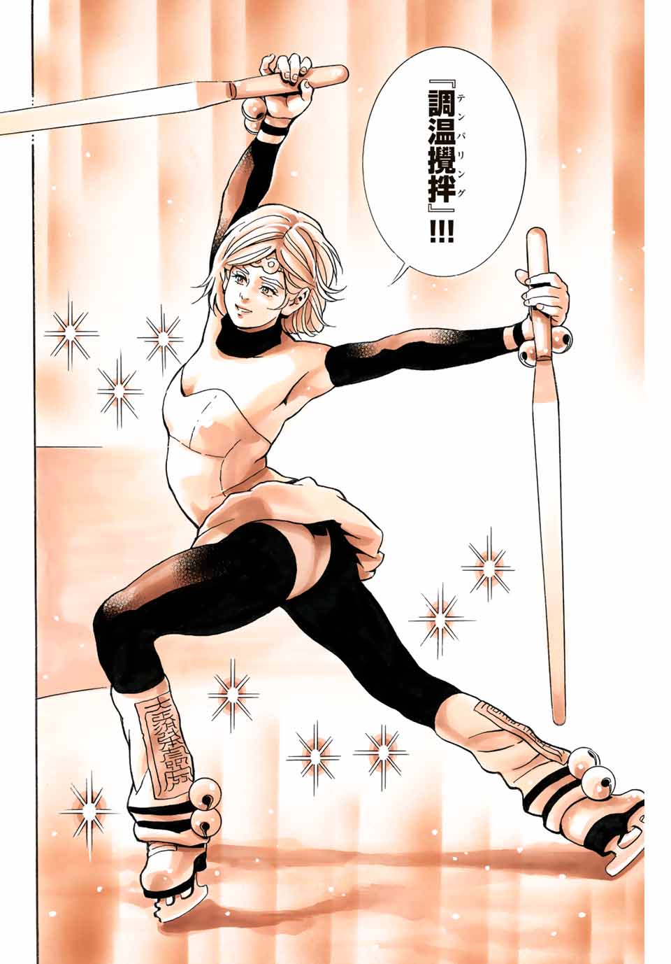 Read CHUUKA ICHIBAN! KIWAMI - RAW Chapter 128 [High Quality / Full] - Page 14 - nicomanga.com