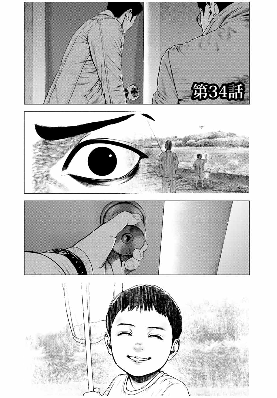 Read FURITSUMORE KODOKU NA SHI YO Chapter 34 [High Quality / Full] - Page 1 - nicomanga.net
