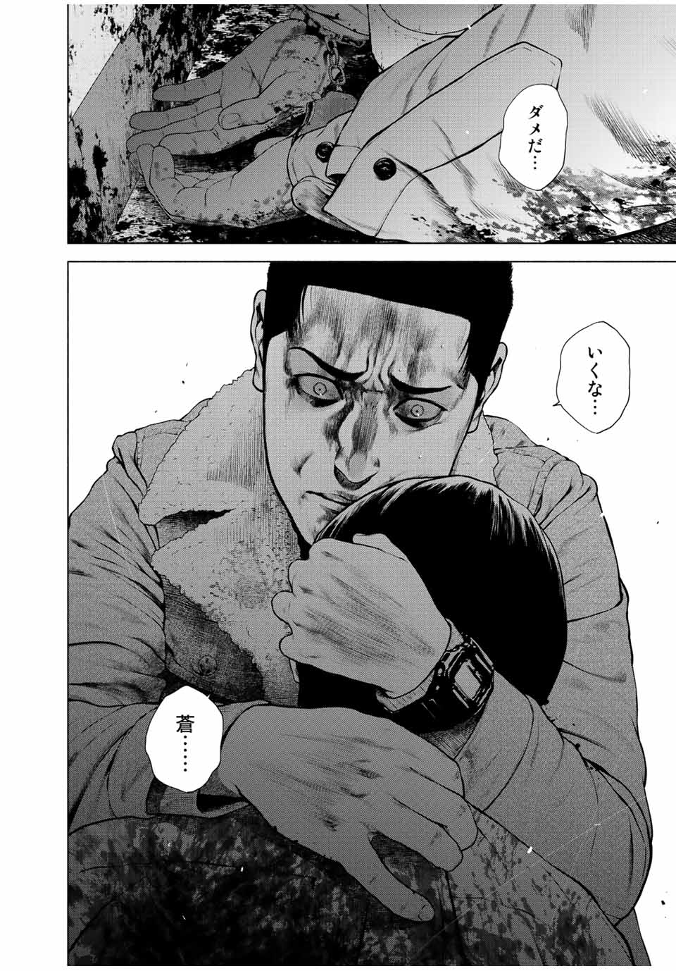 Read FURITSUMORE KODOKU NA SHI YO Chapter 34 [High Quality / Full] - Page 6 - nicomanga.net
