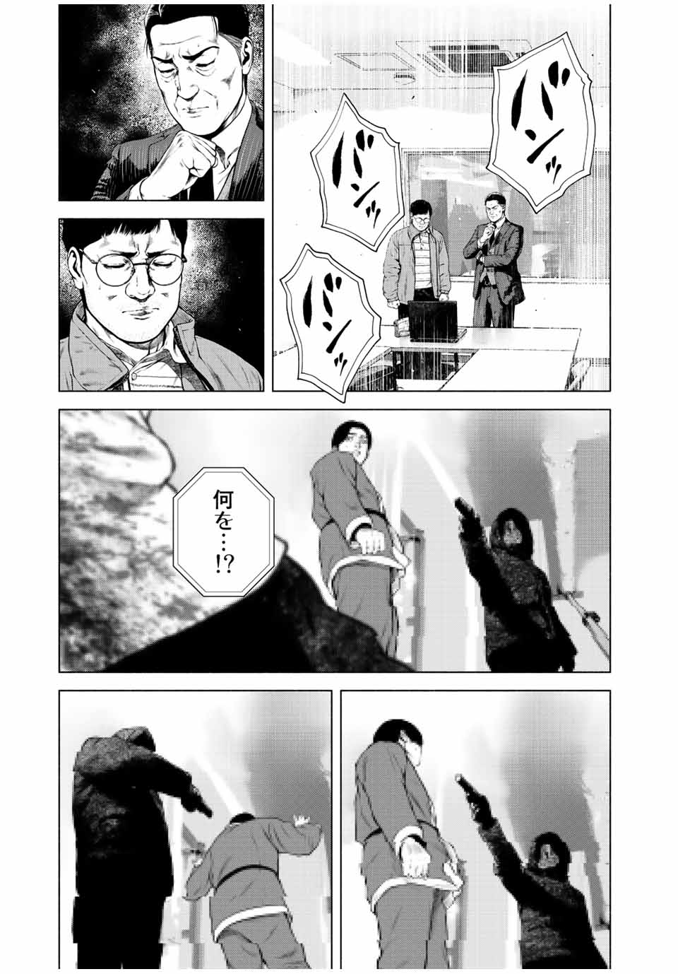 Read FURITSUMORE KODOKU NA SHI YO Chapter 34 [High Quality / Full] - Page 11 - nicomanga.net