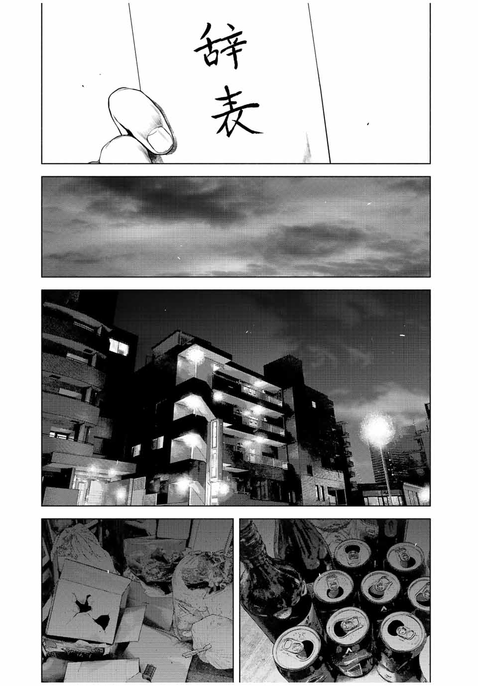 Read FURITSUMORE KODOKU NA SHI YO Chapter 34 [High Quality / Full] - Page 15 - nicomanga.net