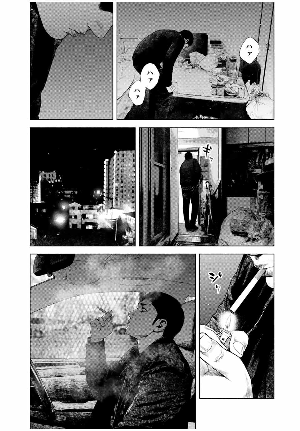 Read FURITSUMORE KODOKU NA SHI YO Chapter 34 [High Quality / Full] - Page 18 - nicomanga.net