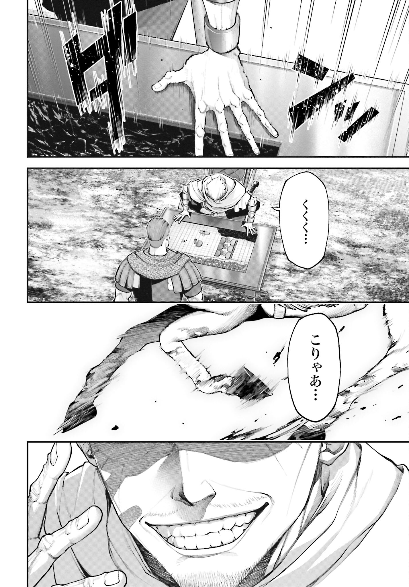Tengen Hero Wars Chapter 13 page 36 - nihonkuni.com
