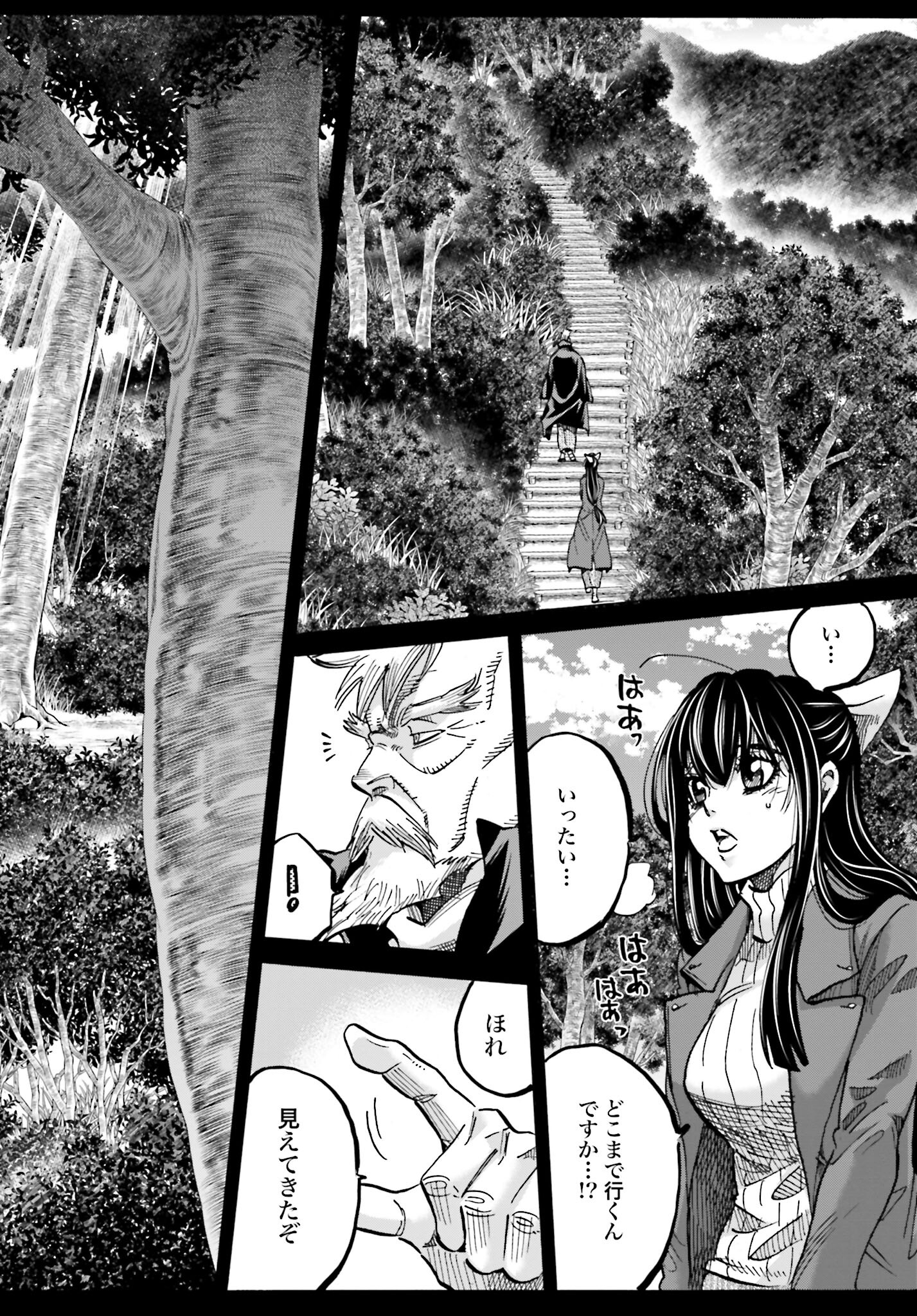 Chiruran: Shinsengumi Chinkonka Chap 145 - Pic 2