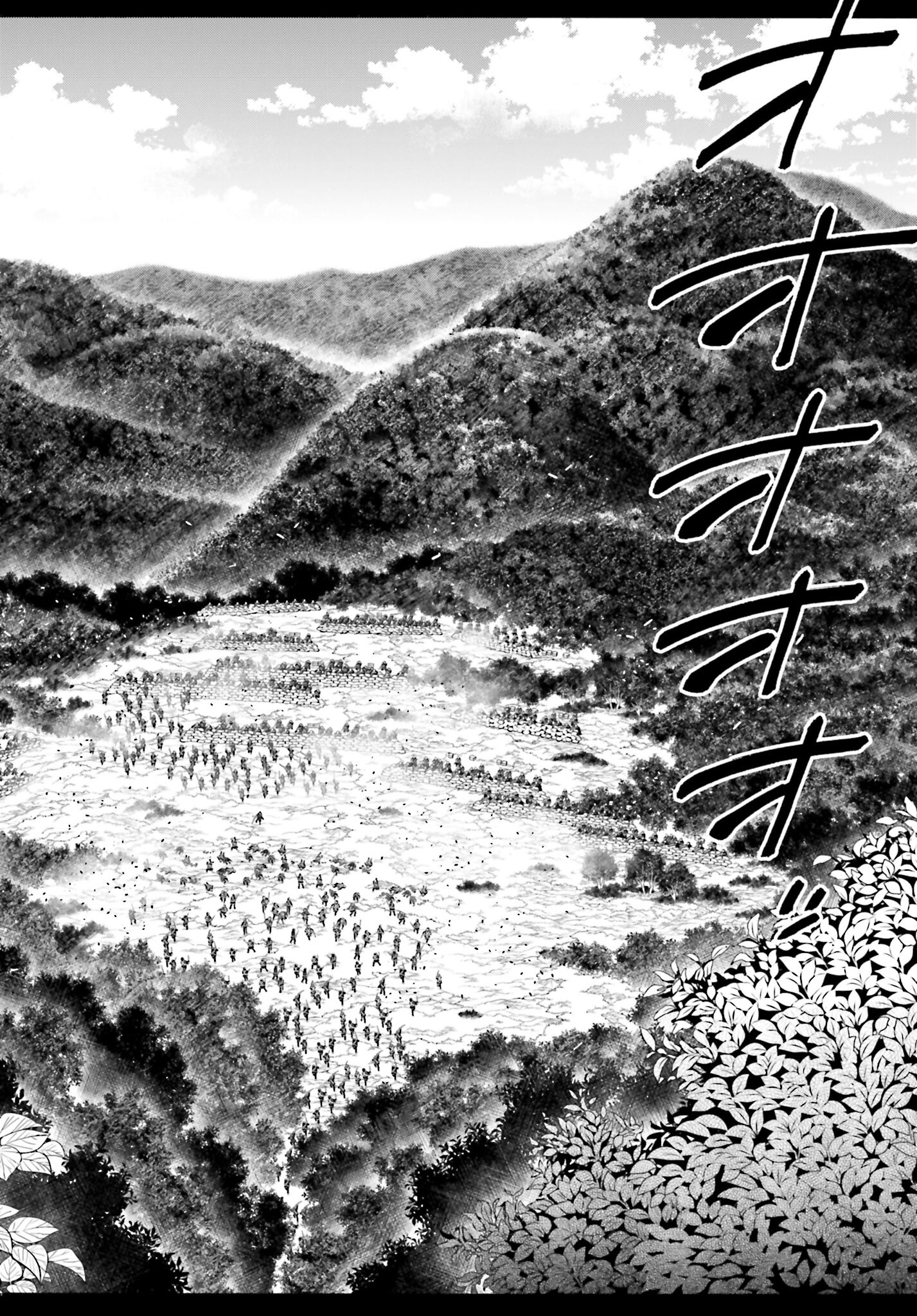 Chiruran: Shinsengumi Chinkonka Chap 145 - Pic 28