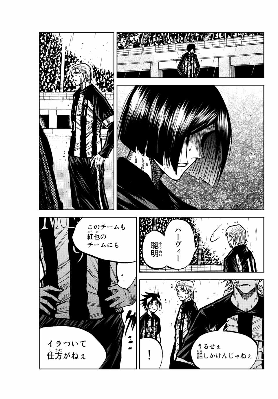 AOKU SOMERO Chap 64 - Pic 9