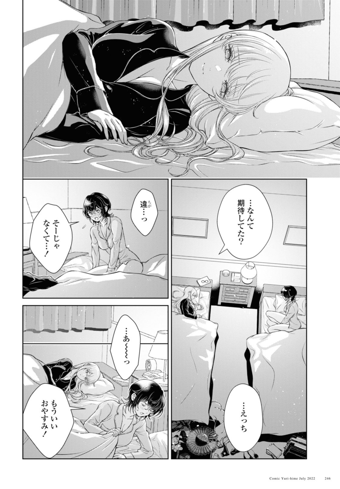Read KYOU WA KANOJO GA INAI KARA Chapter 10.2 [High Quality / Full] - Page 1 - nicomanga.net