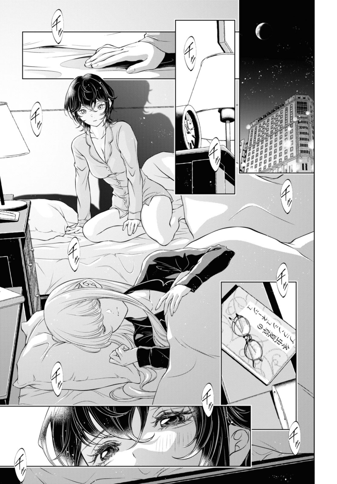 Read KYOU WA KANOJO GA INAI KARA Chapter 10.2 [High Quality / Full] - Page 4 - nicomanga.net
