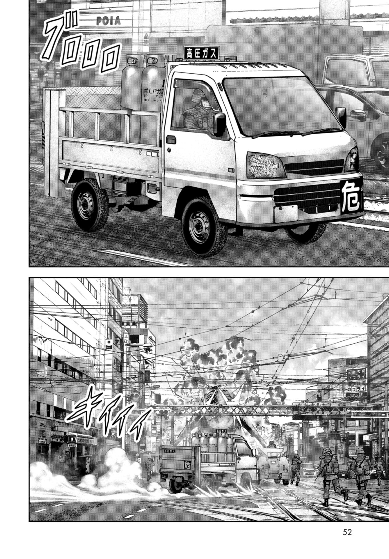 Kaijuu Jieitai: Task Force for Paranormal Disaster Management Chap 35 - Pic 8