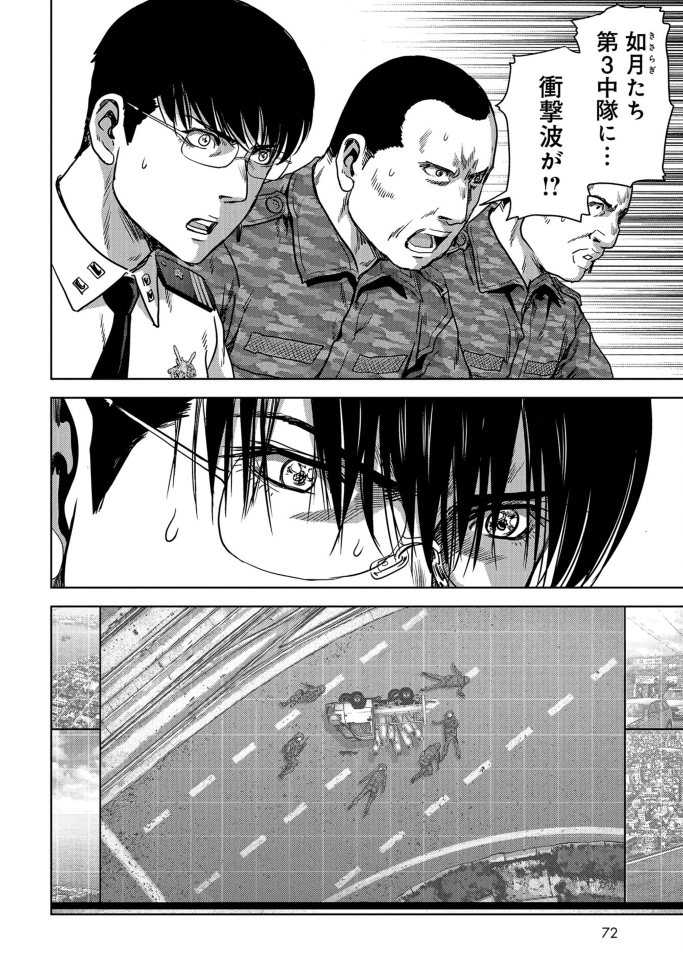 Kaijuu Jieitai: Task Force for Paranormal Disaster Management Chap 35 - Pic 28