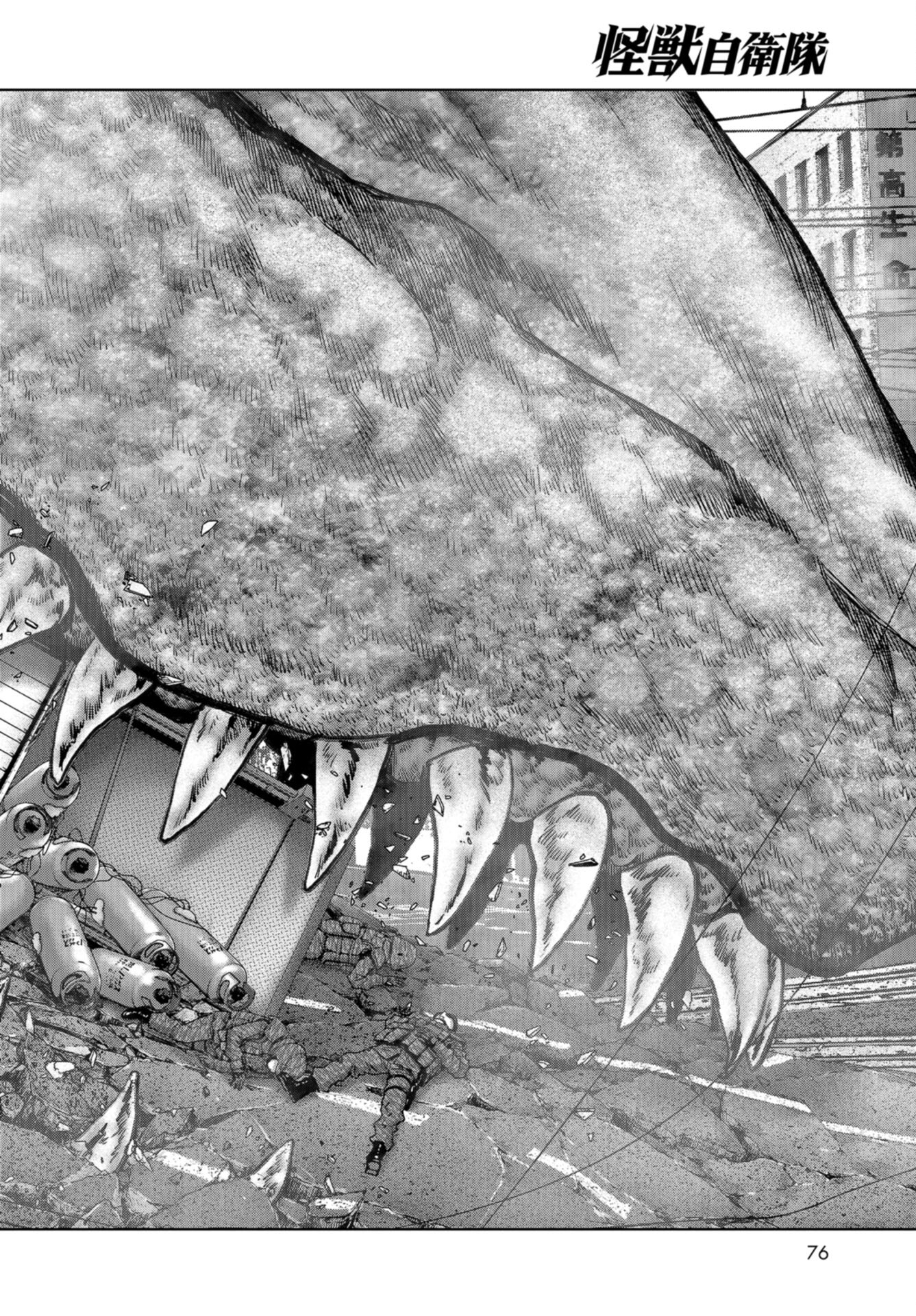 Kaijuu Jieitai: Task Force for Paranormal Disaster Management Chap 35 - Pic 32
