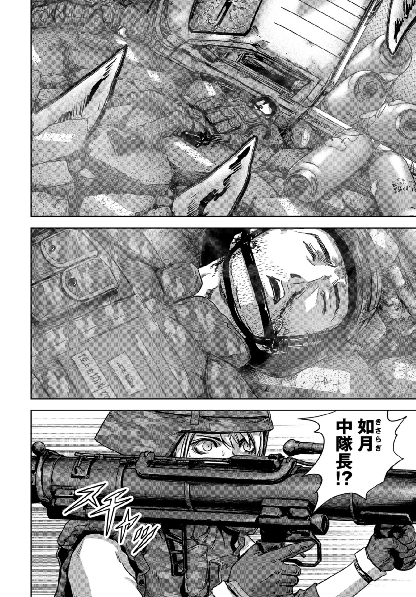 Kaijuu Jieitai: Task Force for Paranormal Disaster Management Chap 35 - Pic 34
