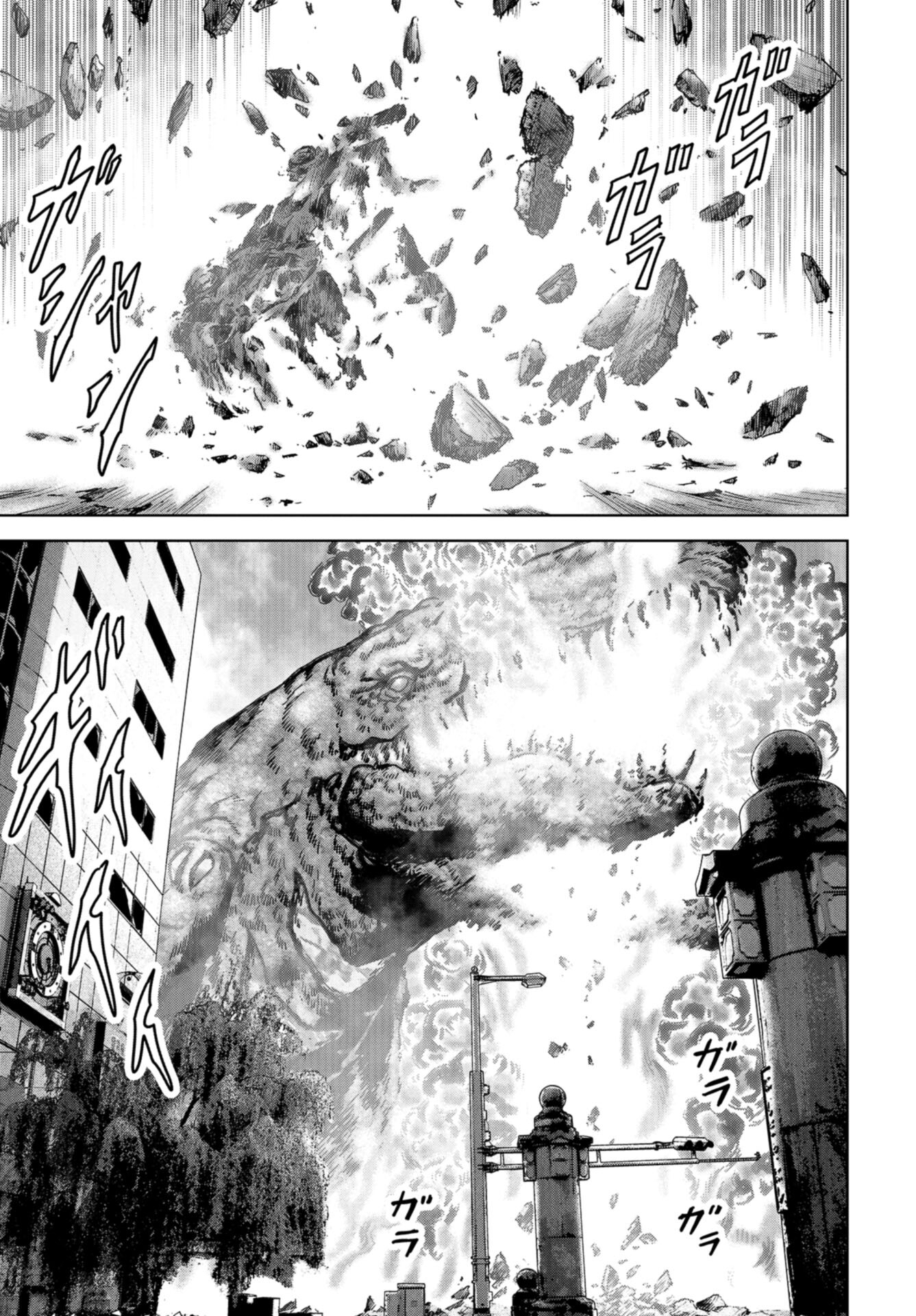 Kaijuu Jieitai: Task Force for Paranormal Disaster Management Chap 35 - Pic 49