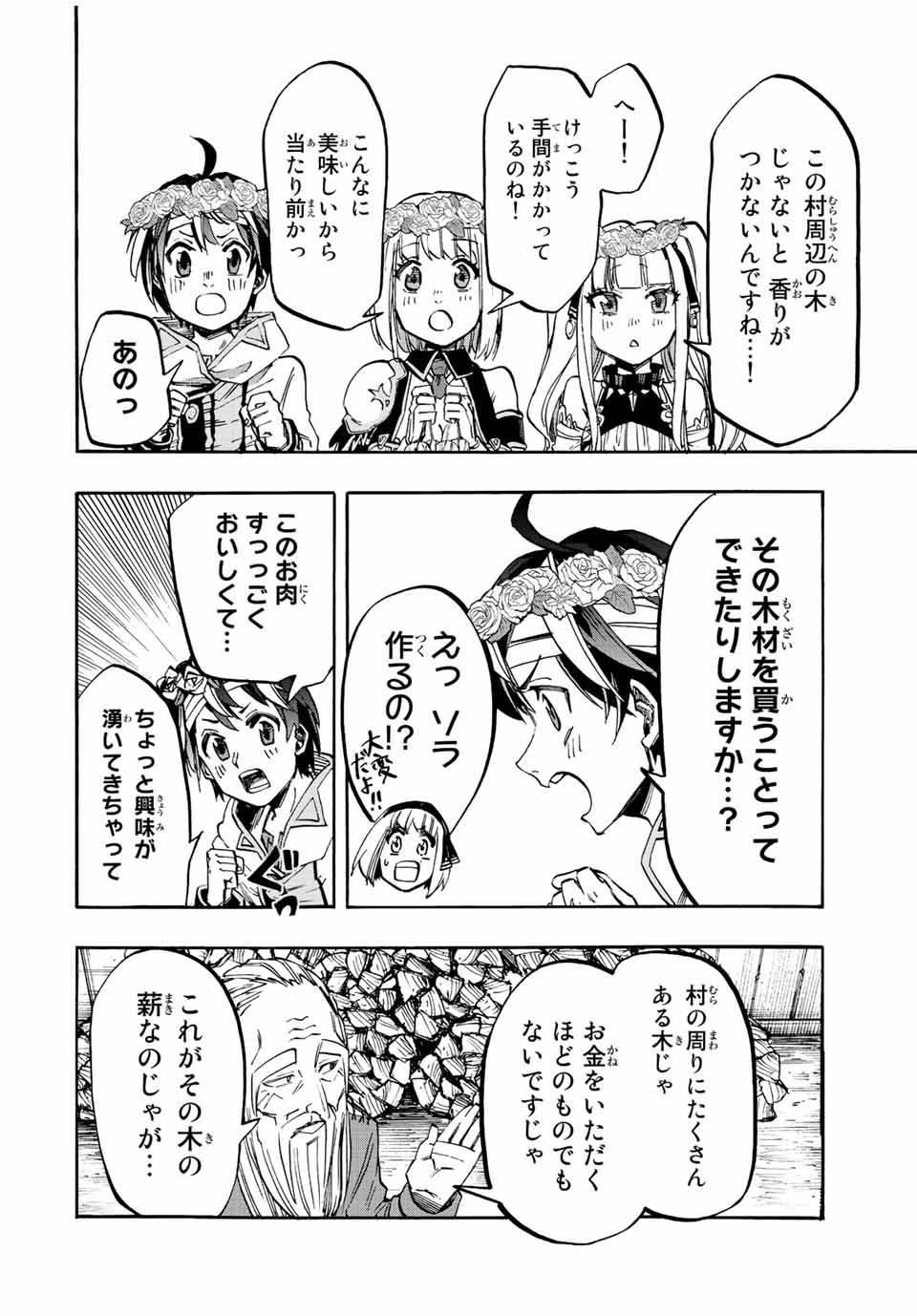 Read ISEKAI WALKING Chapter 17 [High Quality / Full] - Page 10 - nicomanga.com