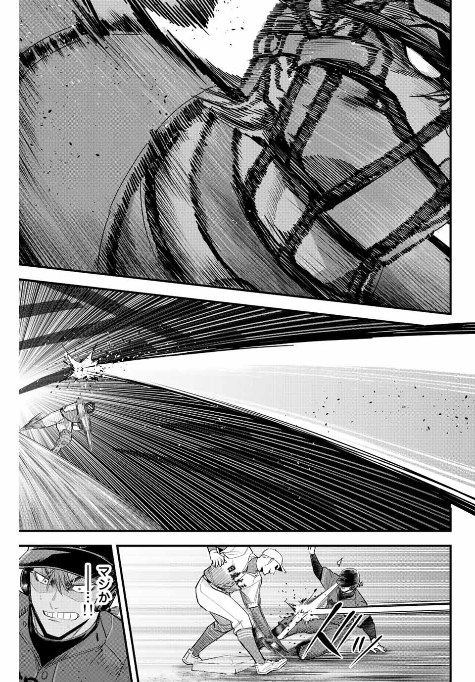 Read IRREGULARS Chapter 71 [High Quality / Full] - Page 7 - nicomanga.com