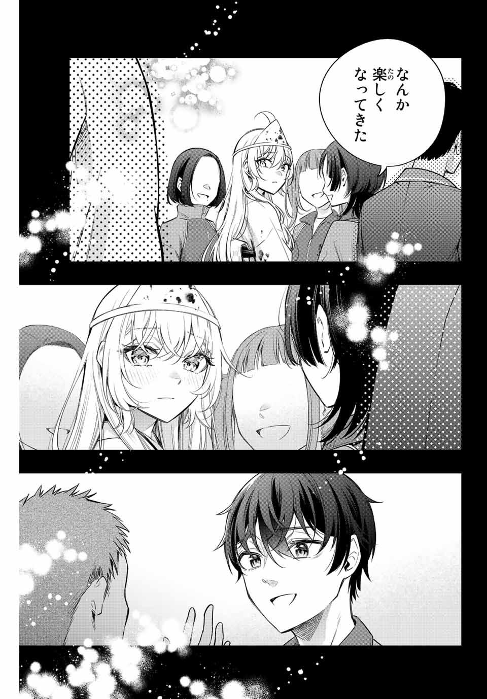 TOKIDOKI BOSOTTO ROSHIAGO DE DERERU TONARI NO ALYA-SAN Chapter 12 - Page 9