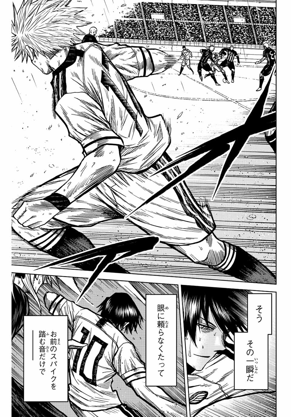 AOKU SOMERO Chap 65 - Pic 11