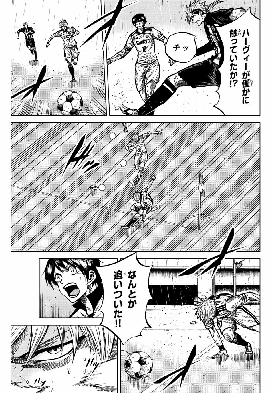 AOKU SOMERO Chap 65 - Pic 13