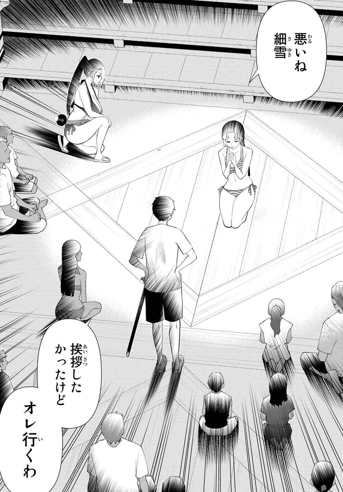 Read JIKAN TEISHI YUUSHA - YOMEI 3-KA NO SETTEI JA SEKAI O SUKUU NI WA MIJIKA SUGIRU Chapter 35.2 [High Quality / Full] - Page 1 - nicomanga.net