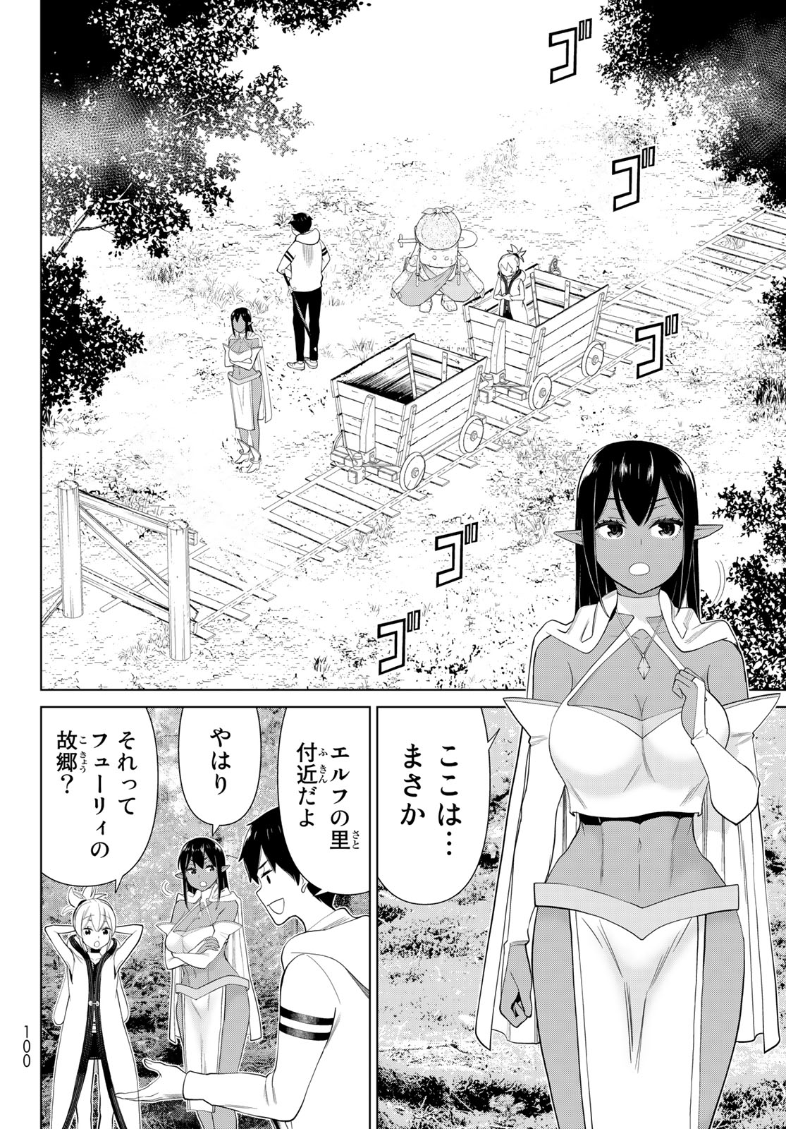 Read JIKAN TEISHI YUUSHA - YOMEI 3-KA NO SETTEI JA SEKAI O SUKUU NI WA MIJIKA SUGIRU Chapter 35.2 [High Quality / Full] - Page 13 - nicomanga.net