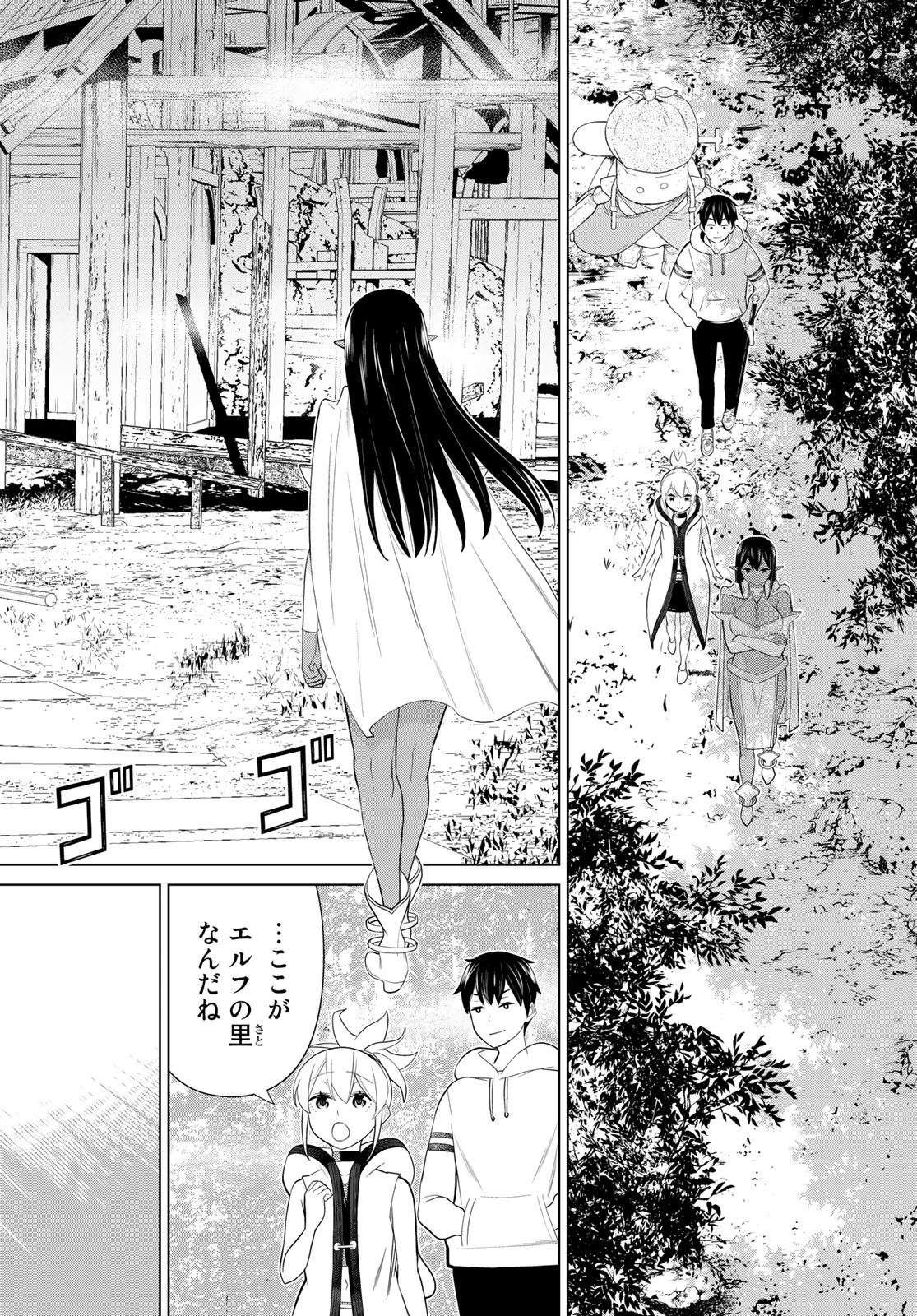Read JIKAN TEISHI YUUSHA - YOMEI 3-KA NO SETTEI JA SEKAI O SUKUU NI WA MIJIKA SUGIRU Chapter 35.2 [High Quality / Full] - Page 17 - nicomanga.net