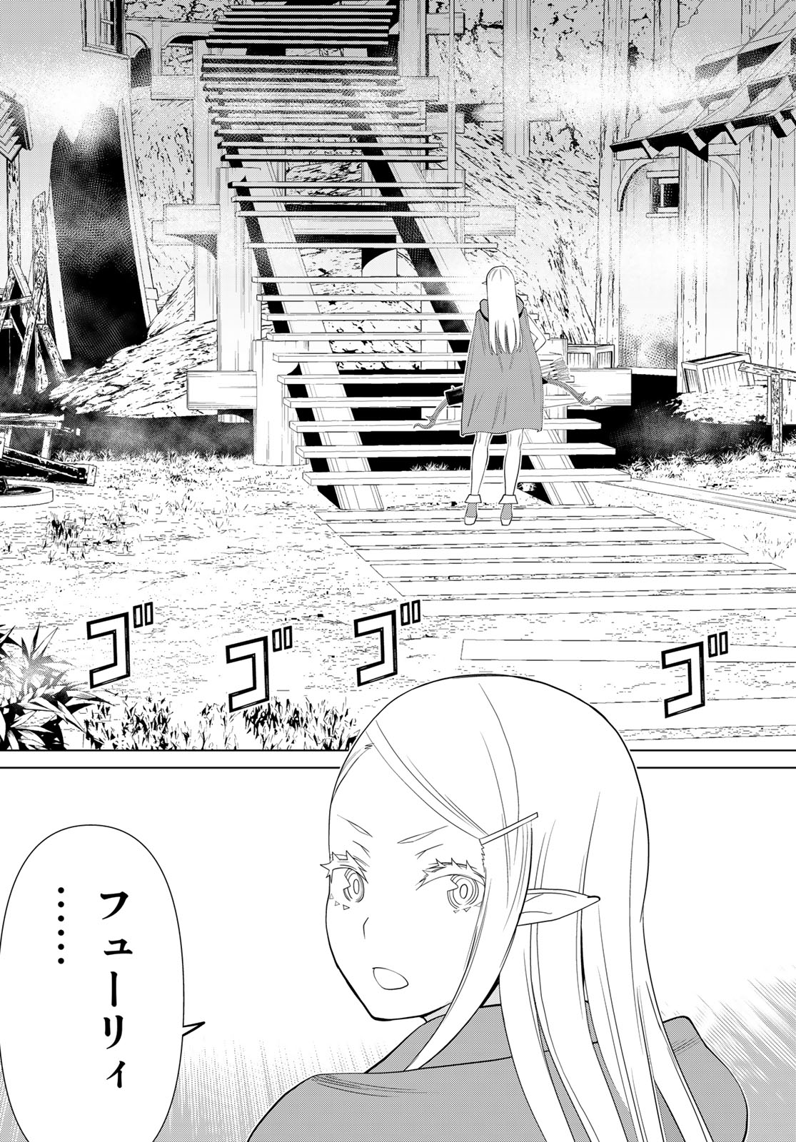 Read JIKAN TEISHI YUUSHA - YOMEI 3-KA NO SETTEI JA SEKAI O SUKUU NI WA MIJIKA SUGIRU Chapter 35.2 [High Quality / Full] - Page 18 - nicomanga.net