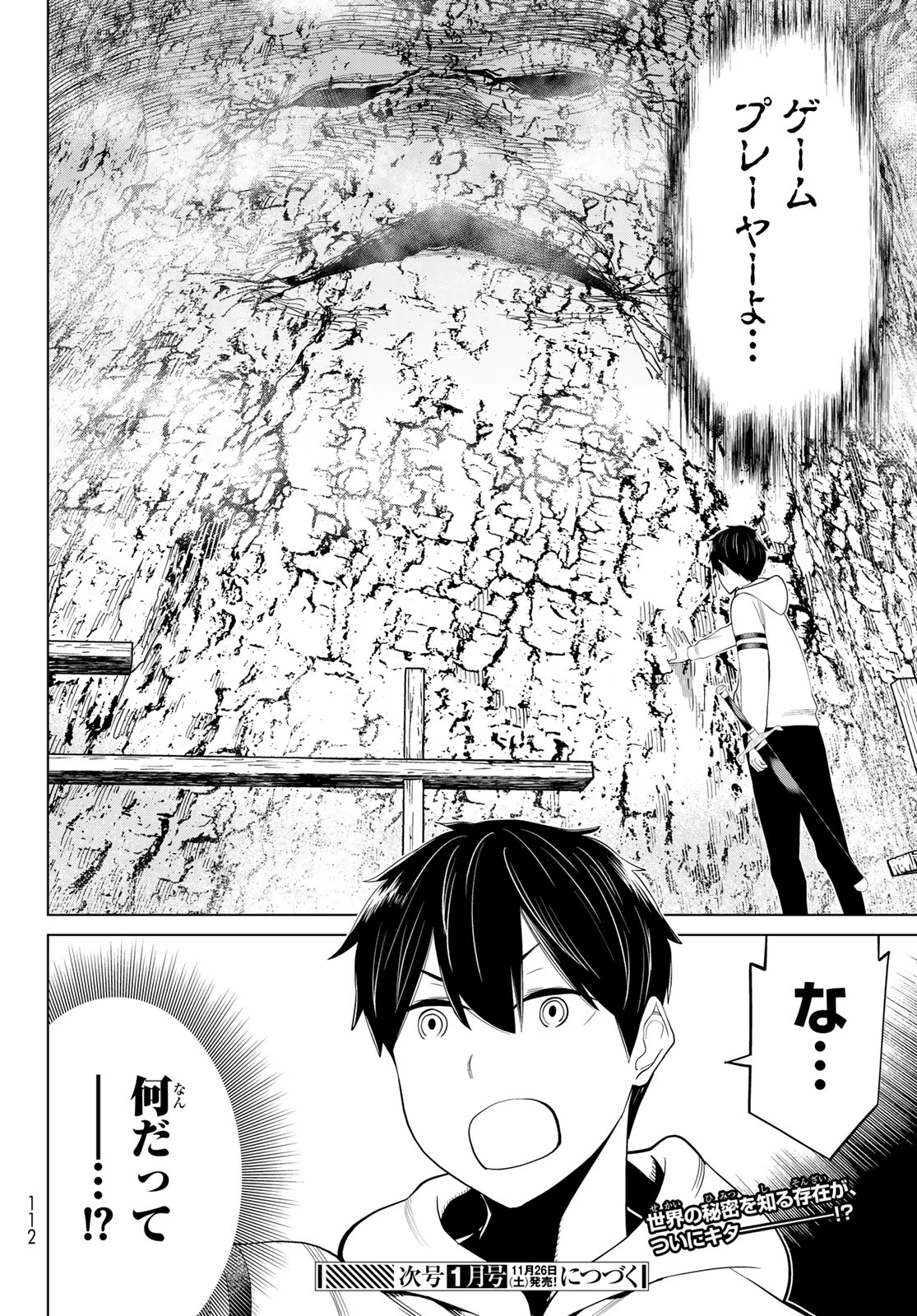 Read JIKAN TEISHI YUUSHA - YOMEI 3-KA NO SETTEI JA SEKAI O SUKUU NI WA MIJIKA SUGIRU Chapter 35.2 [High Quality / Full] - Page 25 - nicomanga.net