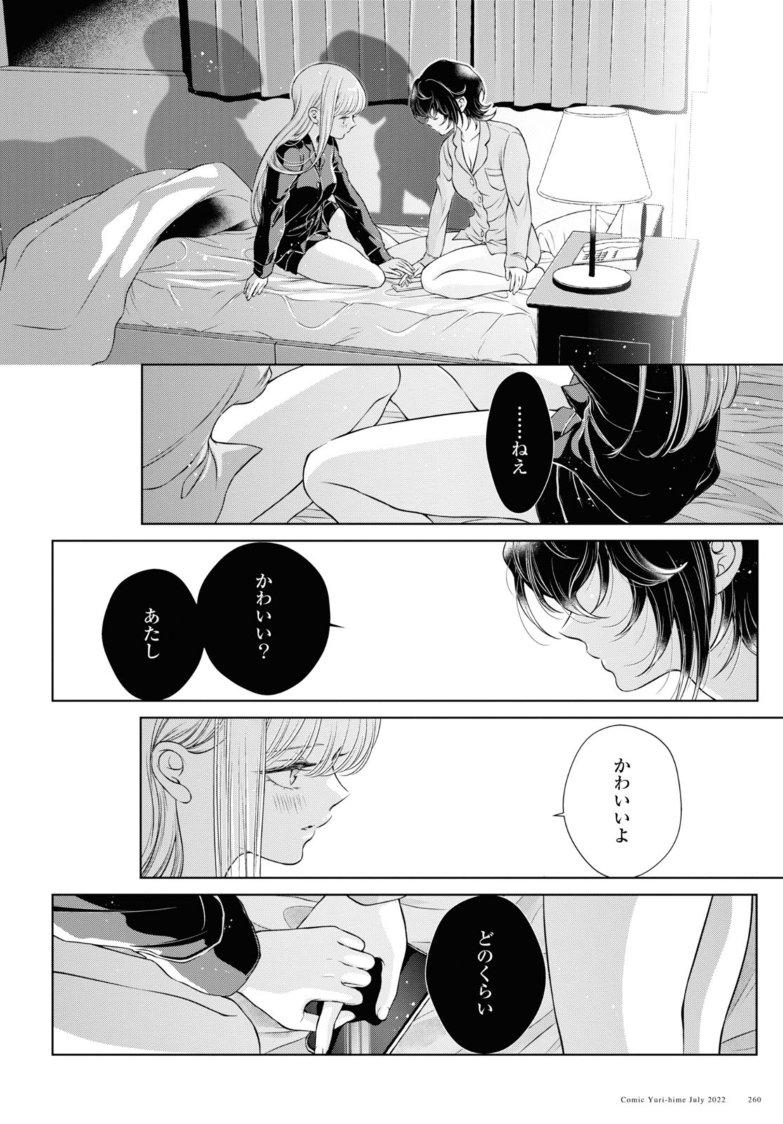 Read KYOU WA KANOJO GA INAI KARA Chapter 10.3 [High Quality / Full] - Page 3 - nicomanga.net