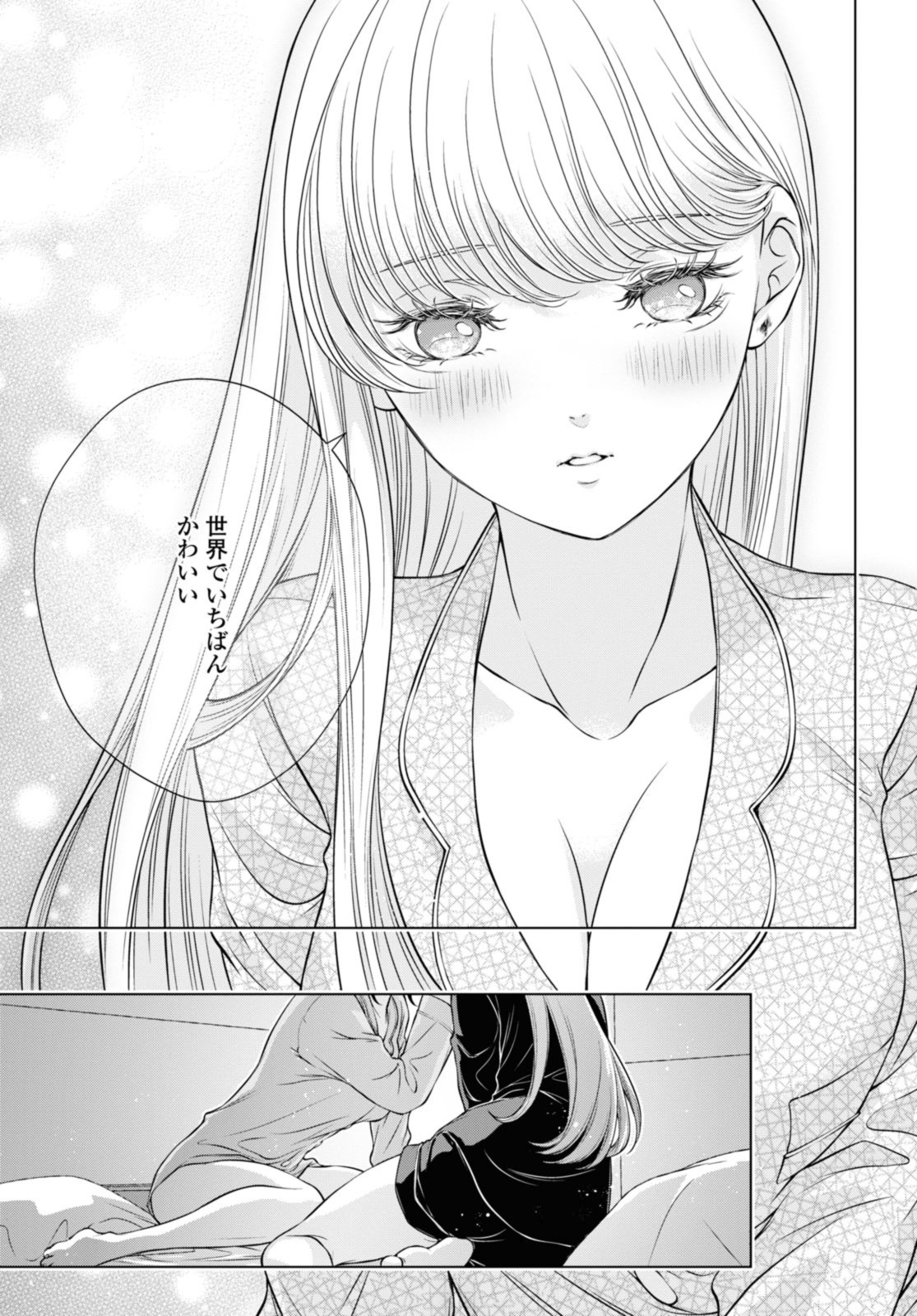 Read KYOU WA KANOJO GA INAI KARA Chapter 10.3 [High Quality / Full] - Page 4 - nicomanga.net