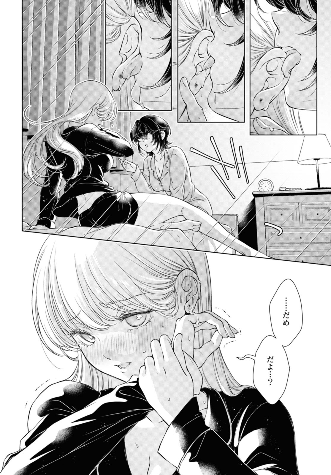 Read KYOU WA KANOJO GA INAI KARA Chapter 10.3 [High Quality / Full] - Page 7 - nicomanga.net
