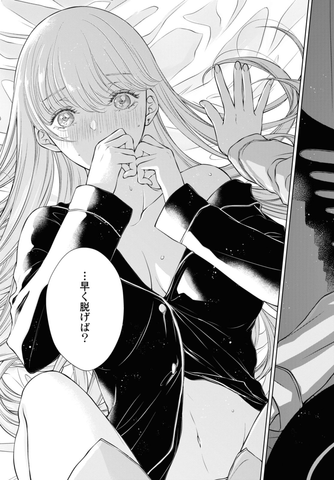 Read KYOU WA KANOJO GA INAI KARA Chapter 10.3 [High Quality / Full] - Page 10 - nicomanga.net