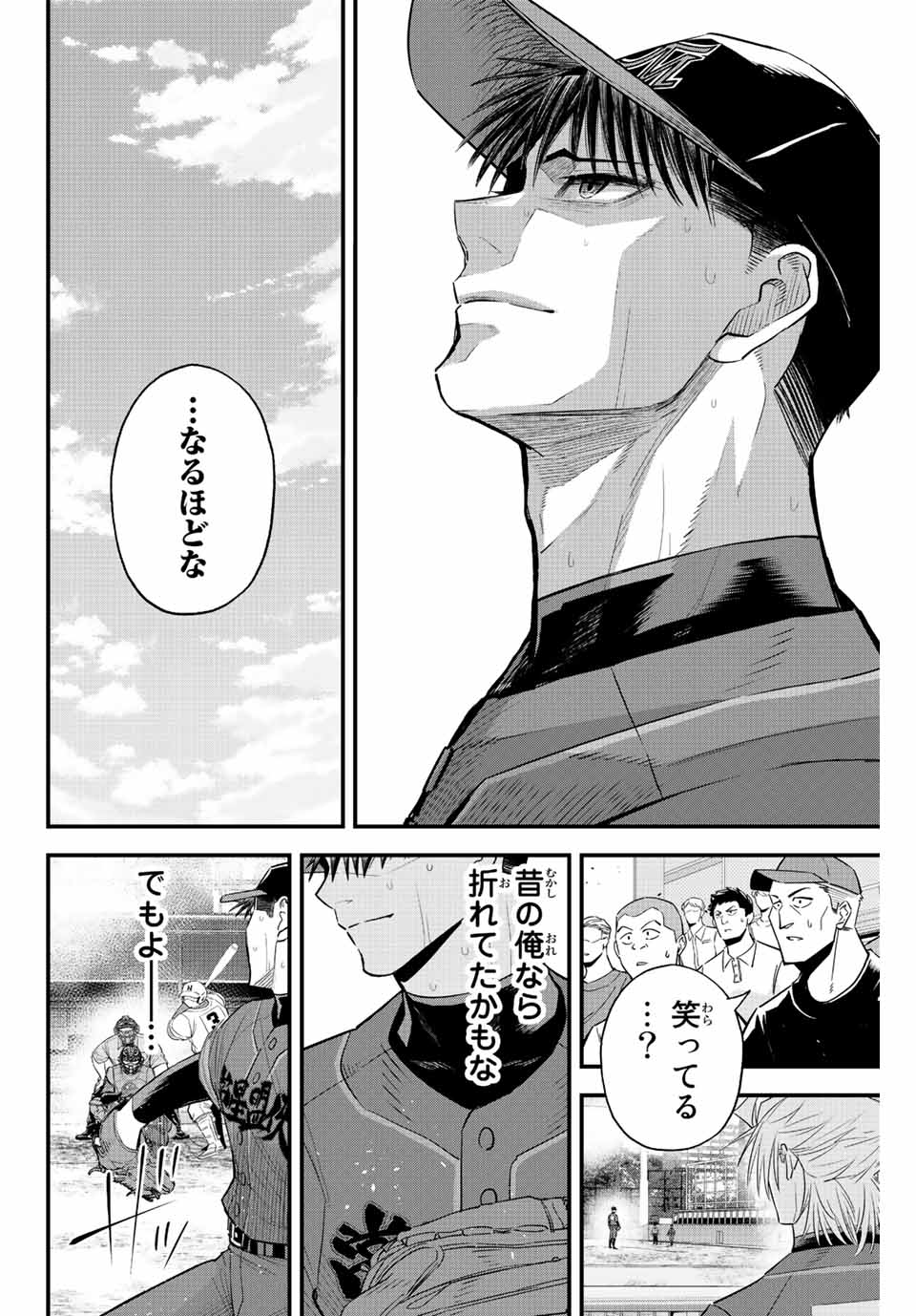 Read IRREGULARS Chapter 72 [High Quality / Full] - Page 14 - nicomanga.com
